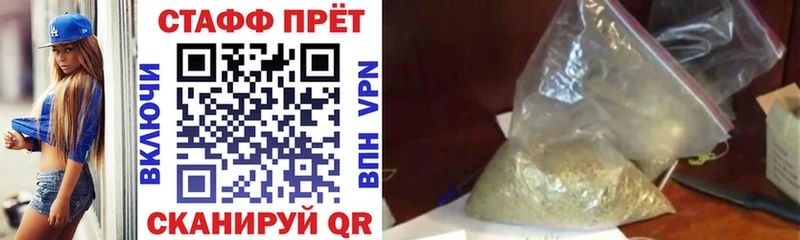 Магазины продажи наркотиков Абаза ГАШ  A-PVP  АМФЕТАМИН  Канабис  Мефедрон 
