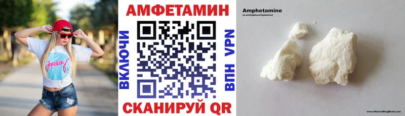 АМФ 98% Абаза