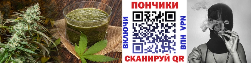 Canna-Cookies конопля  Абаза 
