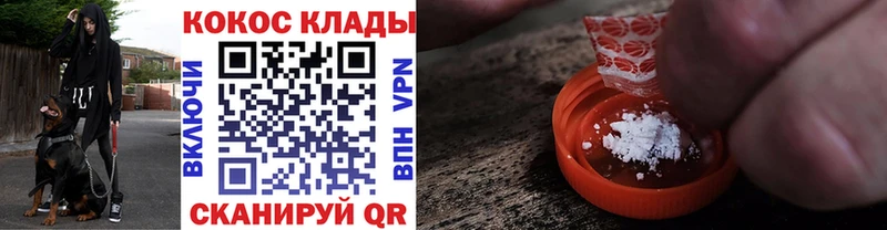 наркотики  KRAKEN   Кокаин VHQ  Абаза 