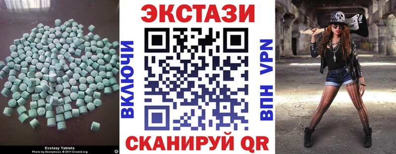 ЭКСТАЗИ VHQ где купить наркотик Абаза