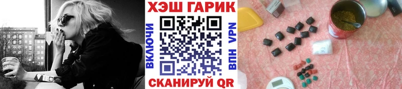 Гашиш 40% ТГК  купить   Абаза 