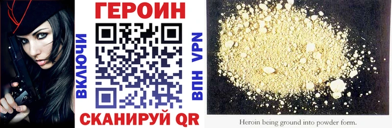 Героин Афган  Абаза 