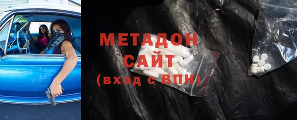 мет Ростов