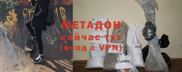 ГАЛЛЮЦИНОГЕННЫЕ ГРИБЫ Абдулино