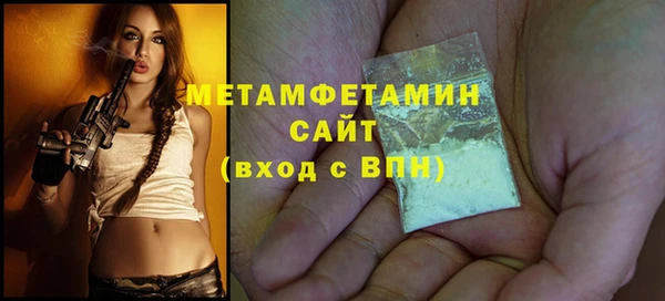 гашиш Абаза