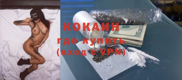 таблы Рославль