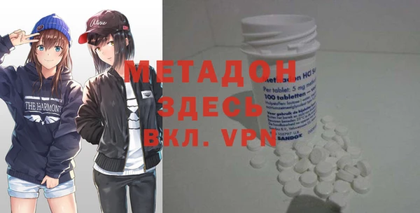 бошки Абинск