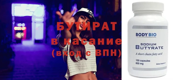 ГАЛЛЮЦИНОГЕННЫЕ ГРИБЫ Абдулино