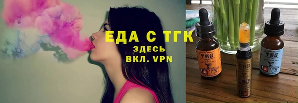 таблы Рославль