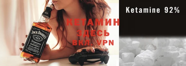 бошки Абинск