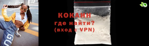 бошки Абинск
