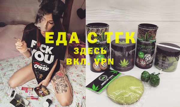 ГАЛЛЮЦИНОГЕННЫЕ ГРИБЫ Абдулино