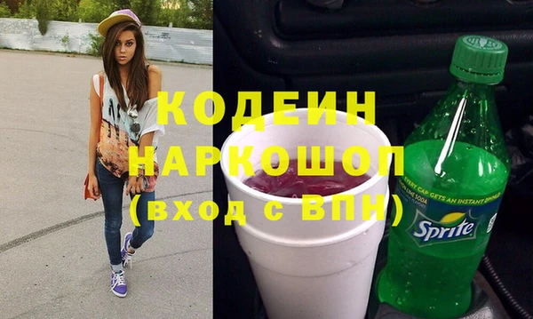 мет Ростов