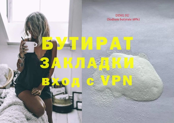 гашиш Абаза