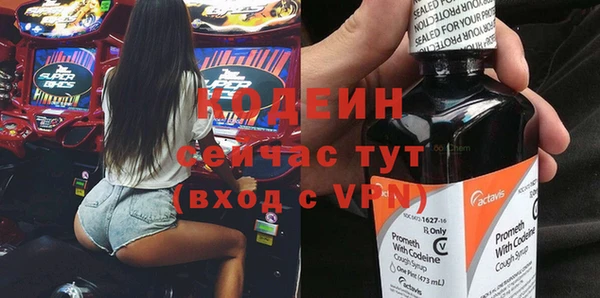 ГАЛЛЮЦИНОГЕННЫЕ ГРИБЫ Абдулино