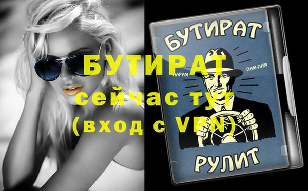 таблы Рославль