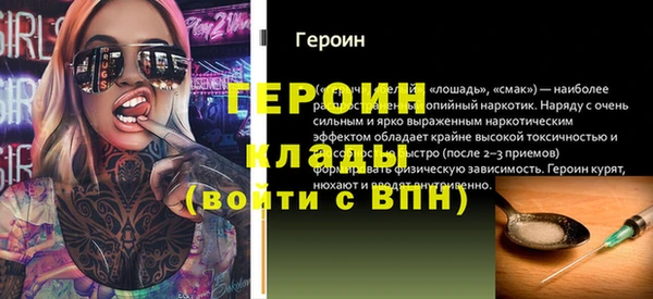 бошки Абинск