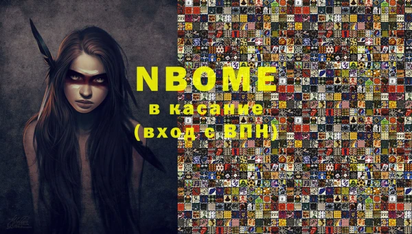 ГАЛЛЮЦИНОГЕННЫЕ ГРИБЫ Абдулино