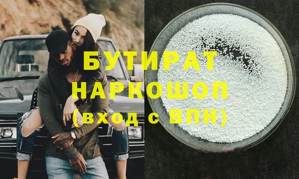 ECSTASY Россошь