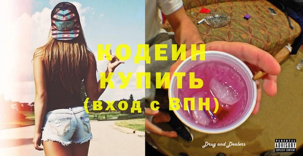 ECSTASY Россошь