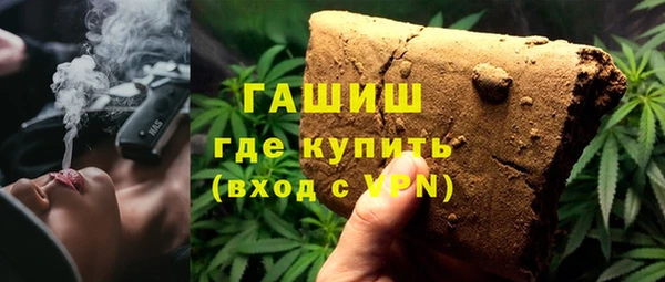ГАЛЛЮЦИНОГЕННЫЕ ГРИБЫ Абдулино