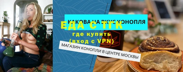 ECSTASY Россошь