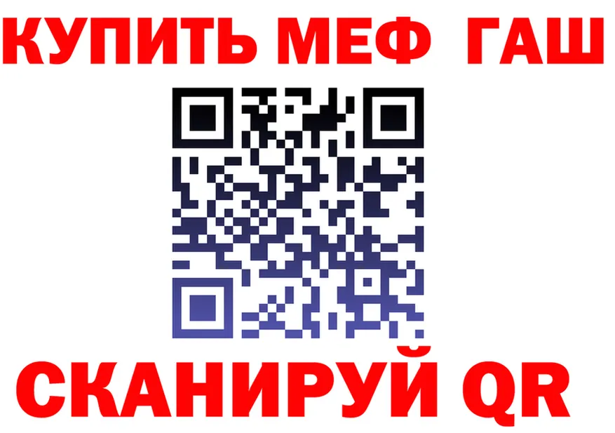 МЯУ-МЯУ VHQ ТОР дарк нет mega Абаза