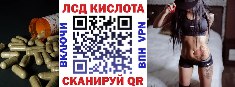 LSD-25 экстази ecstasy  shop телеграм  Абаза  KRAKEN  