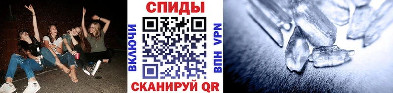 kraken вход  Абаза  МЕТАМФЕТАМИН кристалл  где продают наркотики 