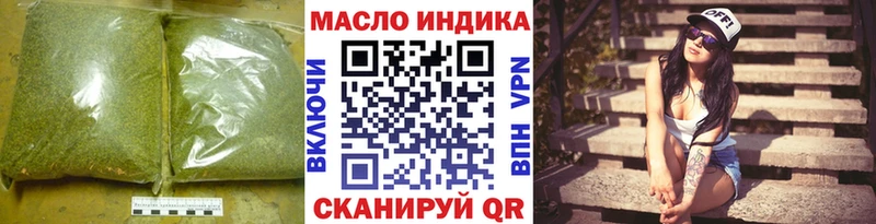 Дистиллят ТГК вейп с тгк Абаза