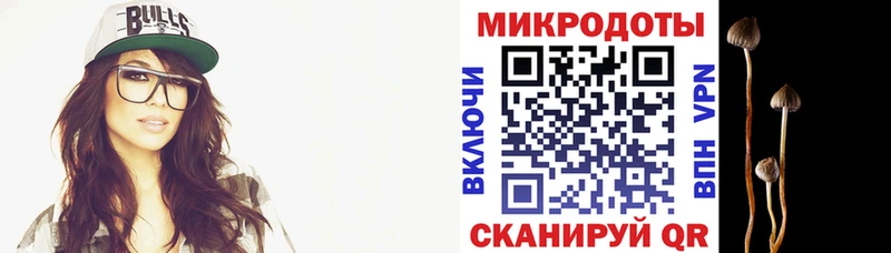 МЕГА ONION  Абаза  Галлюциногенные грибы мухоморы 